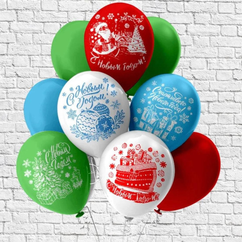 Шары с гелием новогодние, стандартный
