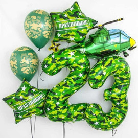 Шары на 23 февраля с цифрами