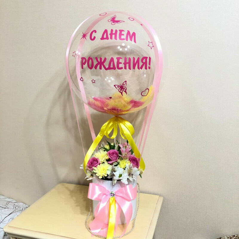 Букет на день рождения с шаром баблс, стандартный