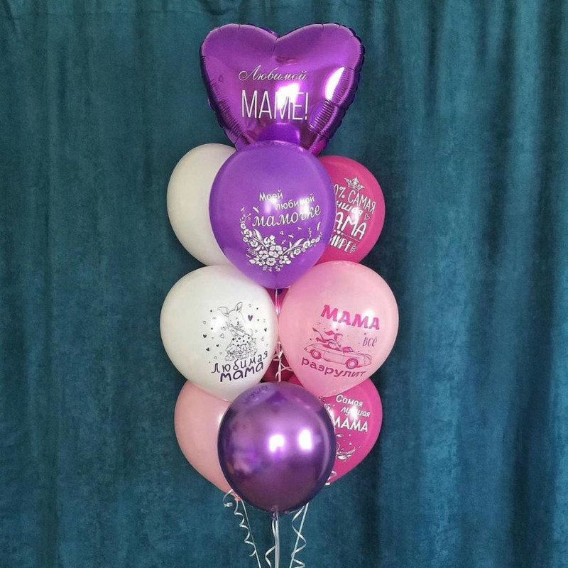 Воздушные шарики для мамы "Мама всё разрулит", стандартный