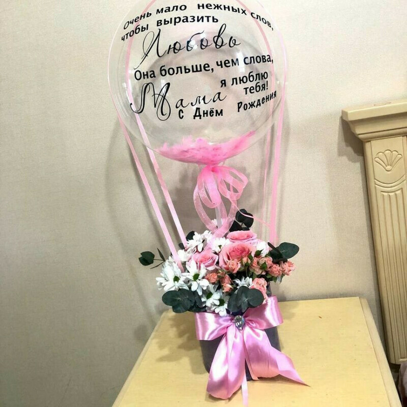 Buket na 8 marta s sharom babls, standart