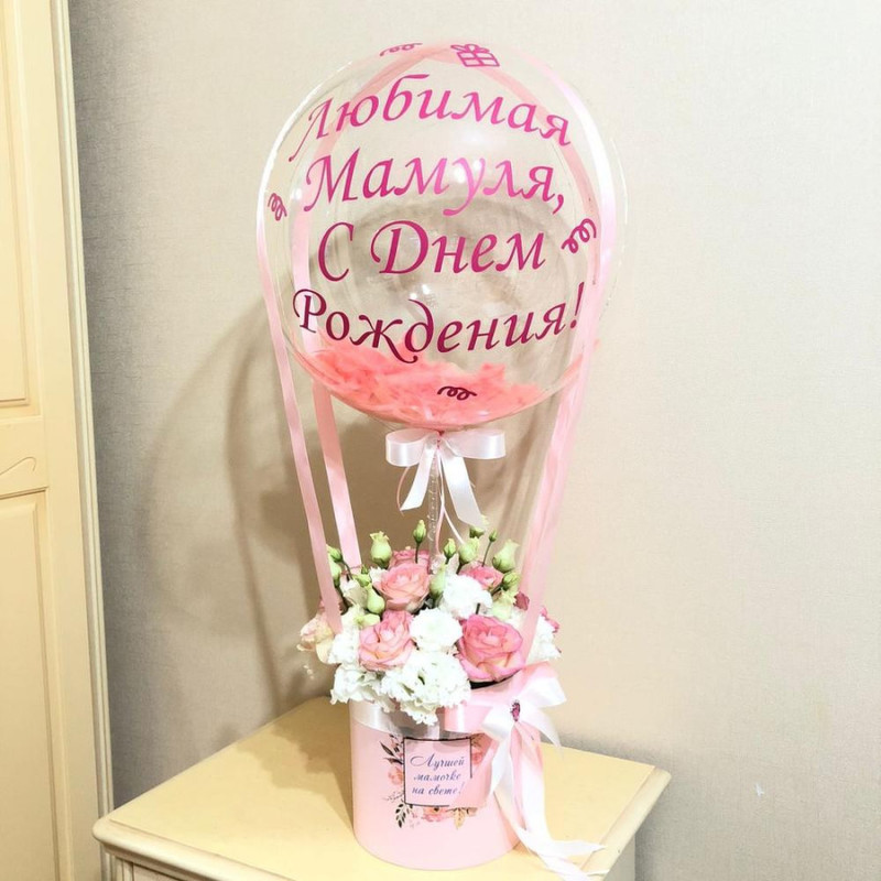 Букет на день рождения с шаром баблс, стандартный