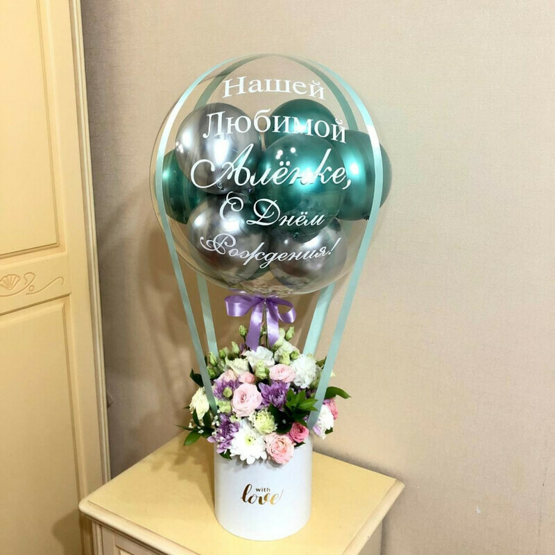 Букет микс с шаром баблс на день рождения, стандартный
