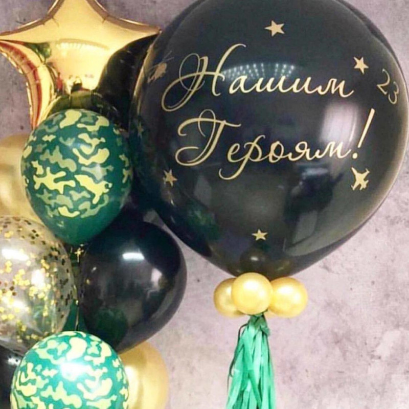 Шар гигант и фонтан шаром милитари на 9 мая День Победы 23 февраля, стандартный