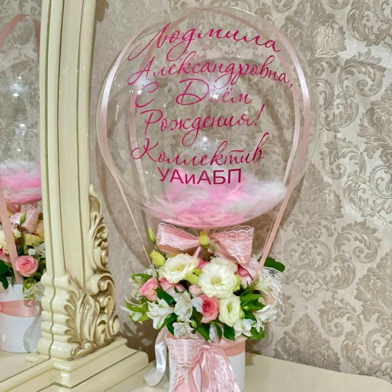 Букет шаром баблс и надписью для руководителя, стандартный
