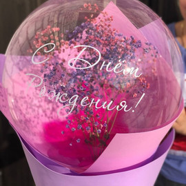 Букет из гипсофилы в шаре баблс