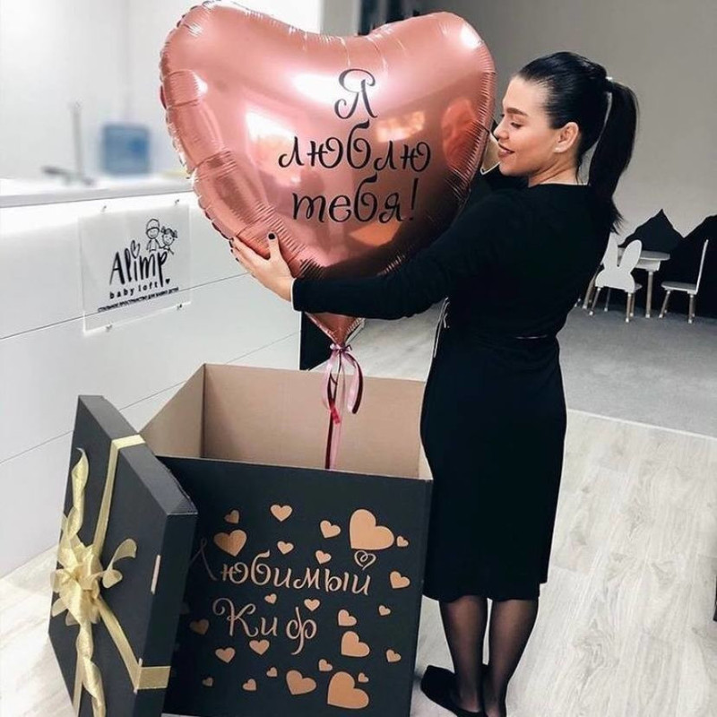 Korobka syurpriz dlya muzhchini na 14 fevralya, standart