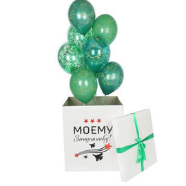 Korobka syurpriz s sharami na 23 fevralya