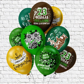 Vozdushnie shari na 23 Fevralya