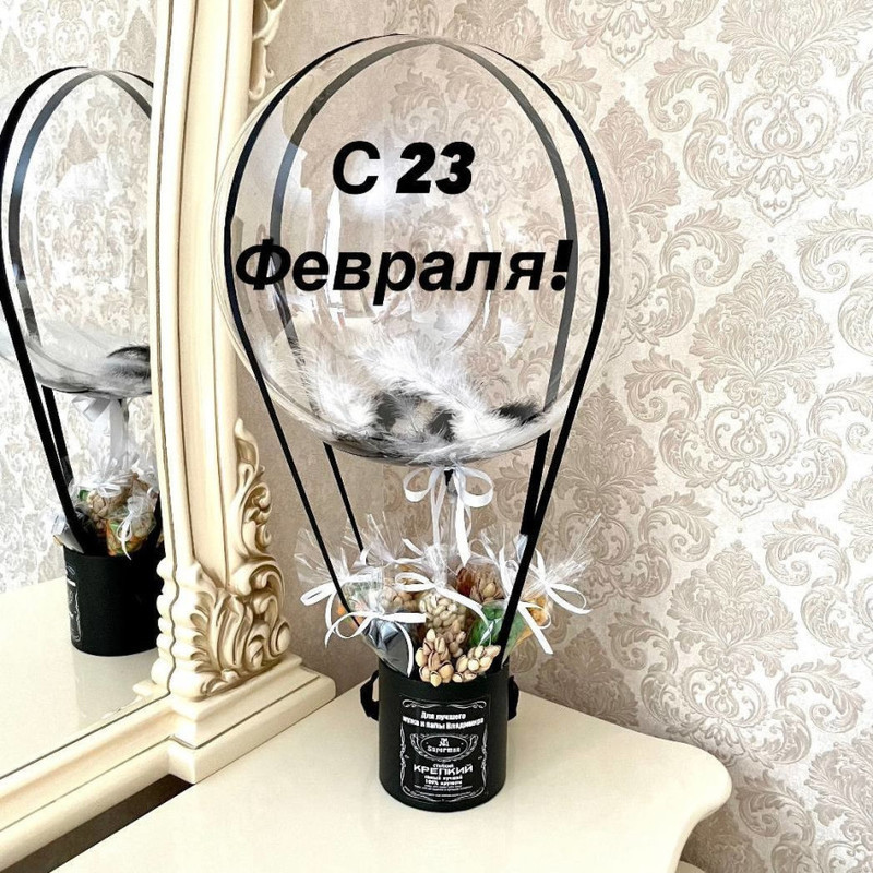 Подарок на 23 Февраля - набор снеков орехов с шаром баблс, стандартный
