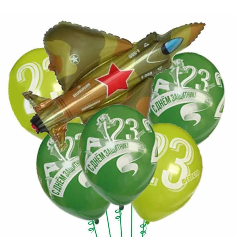 Шары  с самолётом на 23 февраля, стандартный