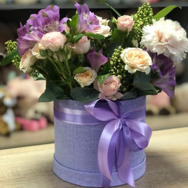 Махаббатпен!