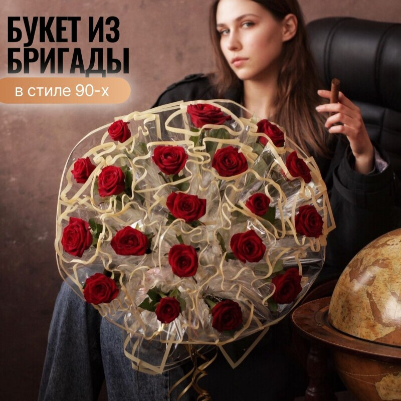 Моей маленькой, стандартный