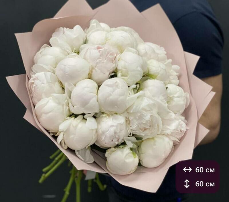 букет из пионов , стандартный